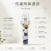 一代通用主機保護套 通透感卡通貼圖