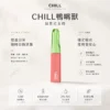 CHILL 鴨嘴獸 8800口 拋棄式電子煙