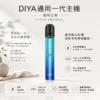 DIYA 叮啞 一代通用主機 適配一代煙彈