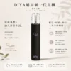 DIYA 叮啞 愛心炫光 一代通用主機 適配一代煙彈 【買10贈主機/煙彈】