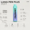 ChatGPT-Image-2026年8月21日-上午12_12_09.webp LANA PEN PLUS 9000口 拋棄式電子煙