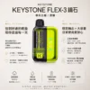 KEYSTONE FLEX-3 鑰石 25000口 磁吸拋棄式電子煙【買一盒煙彈送主機】