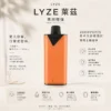 ChatGPT-Image-2026年8月21日-上午12_39_16-1.webp Lyze 萊茲 10000口 專用煙彈 專為東京魔盒規格打造