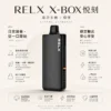 ChatGPT-Image-2026年8月21日-上午12_52_04.webp RELX 悅刻 X-BOX 16000口 專用換彈拋棄式電子煙套