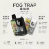 Fog Trap 限量聯名 蠟筆小新 × LABUBU 12000口 拋棄式電子煙【買10送1】