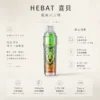 ChatGPT-Image-2026年8月22日-下午07_37_24.webp Hebat 喜貝 BOOM 7000口 拋棄式電子煙