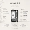 ChatGPT-Image-2026年8月22日-下午07_41_55.webp Hebat 喜貝 10000口 拋棄式電子煙