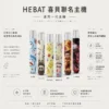 Hebat 喜貝 Labubu 聯名一代通用主機 適配一代煙彈