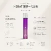 ChatGPT-Image-2026年8月22日-下午07_59_52.webp HEBAT 喜貝 一代通用主機 適配一代煙彈