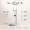 ChatGPT-Image-2026年8月22日-下午10_13_23.webp ILIA 哩亞 奢華皮革 一代通用主機 適配一代煙彈
