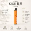 KIS5 鎧斯 6500口 拋棄式電子煙