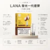 ChatGPT-Image-2026年8月23日-下午04_53_19.webp LANA 一代通用煙彈 3顆超值裝 適配一代主機