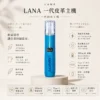 LANA 一代通用主機 皮革版 適配一代煙彈