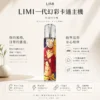 LIMI 炫彩卡通聯名系列 一代通用主機 適配一代煙彈