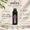MEEL Marbo 旗艦級 9000口 拋棄式電子煙