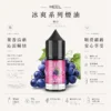 MEEL 煙油 冰爽系列 完美相容各式注油小煙主機