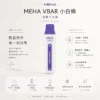 MEHA VBar 魅嗨 小白條 8500口 拋棄式電子煙