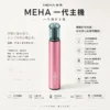ChatGPT-Image-2026年8月23日-下午07_42_44.webp MEHA 魅嗨 星耀版 一代通用主機 適配一代煙彈