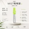 Mist X 鴨嘴獸 6500口 拋棄式電子煙