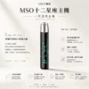 ChatGPT-Image-2026年8月23日-下午08_04_55.webp MSO 爅嘶 十二星座系列 一代通用主機 適配一代煙彈