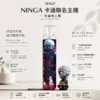 ChatGPT-Image-2026年8月23日-下午08_07_58.webp NINGA 動漫聯名系列 一代通用主機 通用一代煙彈