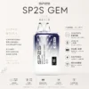 SP2S 思博瑞 GEM 9000口 拋棄式電子煙
