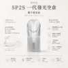 ChatGPT-Image-2026年8月24日-下午10_29_07.webp SP2S 一代通用發光空倉 廣泛通用各代一代主機