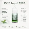 ChatGPT-Image-2026年8月25日-下午07_19_58.webp SPUMY Summit 薄荷 煙油 30ml裝 適配注油主機
