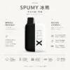 SPUMY 冰熊 7500口 專用磁吸換彈拋棄式電子煙【買2贈主機】