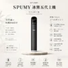 SPUMY 冰熊 五代通用主機 適配通用四代/五代/六代煙彈