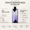 ChatGPT-Image-2026年8月25日-下午08_56_59.webp TOKYO MOHOO BOX 東京魔盒 專用主機 採用薄型外觀設計 結合Mesh網狀霧化芯帶來強勁濃郁口感