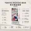ChatGPT-Image-2026年8月25日-下午09_07_55.webp TOKYO MOHOO BOX 10000口 東京魔盒 專用煙彈 【買三盒煙彈加150贈主機】