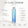 VP TURBO 幻彩發光棒 6000口 拋棄式電子煙
