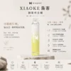ChatGPT-Image-2026年8月25日-下午10_13_07.webp XIAOKE 梟客 7500口 拋棄式電子煙