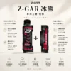 ChatGPT-Image-2026年8月25日-下午10_31_36.webp Zgar 冰熊 Creator 積木系列 15000口 專用磁吸換彈拋棄式電子煙【加購100贈主機】