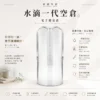 水滴空倉 一代通用空煙彈 完美適配一代通用主機