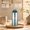 ChatGPT-Image-2026年8月28日-上午12_12_39.webp MEHA 魅嗨 一代通用煙彈 適配一代主機