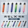 ChatGPT-Image-2026年8月30日-下午09_07_55.webp RELX 悅刻 幻影 五代主機 適配四/五/六代煙彈