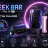 GEEK BAR Pulse X 星空系列 25000口 拋棄式電子煙【買5贈1】