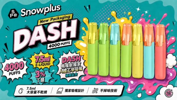 Snowplus DASH鴨嘴獸 4000口 拋棄式電子煙