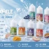 SAMELE 冰釀 煙油 30ml 適配注油主機
