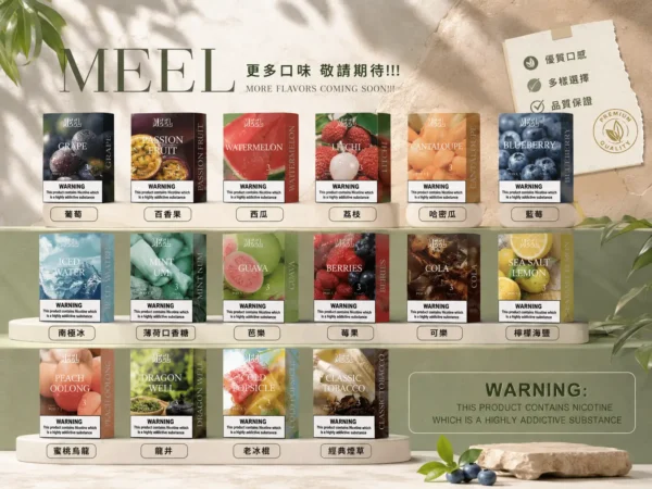 MEEL 一代通用煙彈 完美適配多款一代通用主機