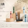 ILIA 哩亞 經典布紋系列 一代通用主機 完美適配一代煙彈