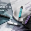 KIS5 鎧斯 LED 智能旗艦 五代專用主機 專用kis5五代煙彈