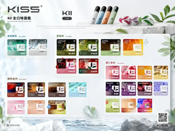 KIS5 鎧斯五代通用煙彈 完美對應多款四/五/六代主機【買5送主機】
