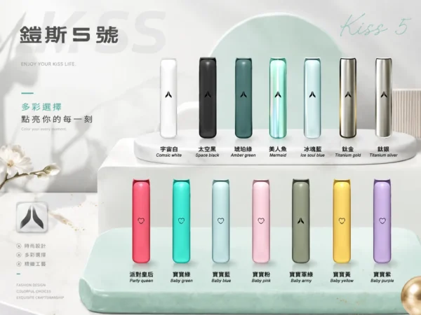 KIS5 鎧斯 一代通用主機 完美適配一代煙彈