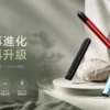 ChatGPT-Image-2026年9月6日-上午01_35_00.webp RELX 悅刻 Essential2 主機 通用四代/五代/六代煙彈