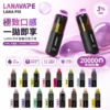 LANA PIX 閃光彈 20000口 拋棄式電子煙
