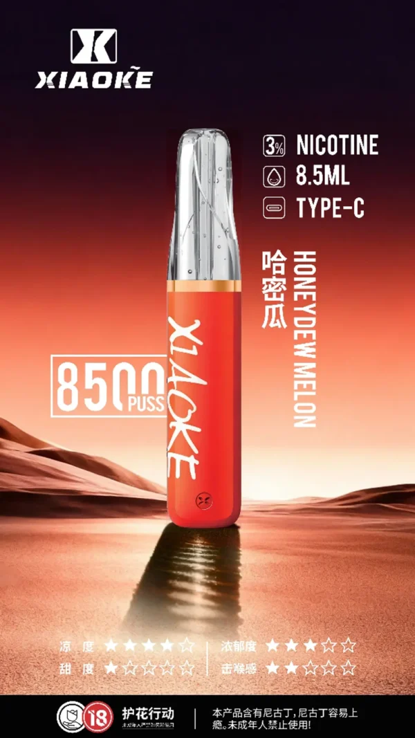 DM_20260528143241_008.webp XIAOKE 梟客 8500口 拋棄式電子煙