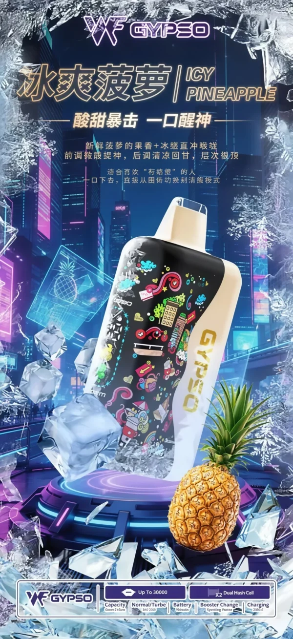GYPSO滿天星30000口抛棄式電子煙-冰霜菠蘿-scaled-1.webp GYPSO 滿天星 30000口拋棄式電子煙